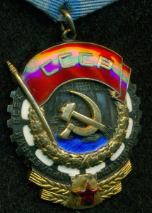 ТК3 № 248014