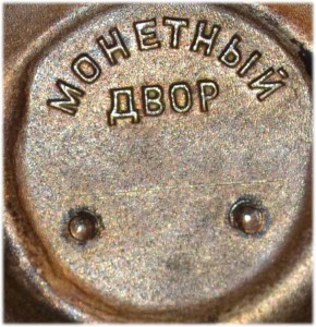 ТКЗ № 373945 с чертой