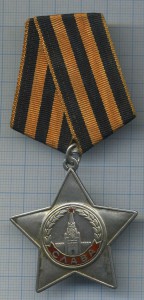 Слава 3 ст. № 721257 с чертой в люксе