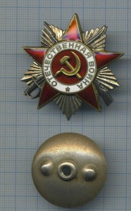 ОВ 2 ст. № 557547 одна на доке