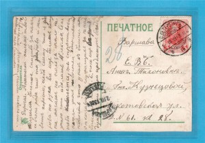 Почтальоны: СПб, Нижний Новгород