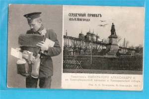 Почтальоны: СПб, Нижний Новгород