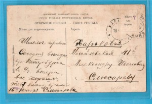 Почтальоны: СПб, Нижний Новгород