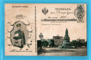 Почтальоны: СПб, Нижний Новгород