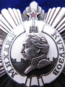 Кутузов 2 ст. № 2634