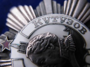 Кутузов 2 ст. № 2634