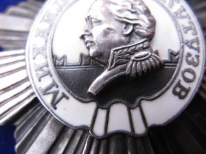 Кутузов 2 ст. № 2634