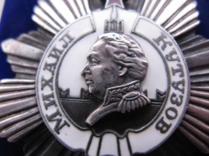 Кутузов 2 ст. № 2634