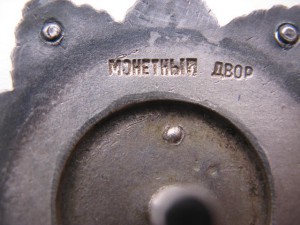 Кутузов 2 ст. № 2634