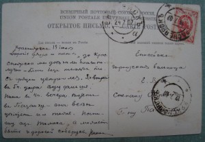 50 рублей	1899	г. ОБРАЗЕЦЪ.