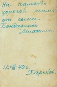 Кому не достался буденовец  ХУС ??? :)))