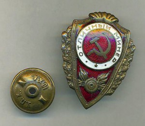 Отличный минёр.