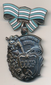 МС 3 ст. № 3080635, Клеймо ВЫПУКЛЫМИ БУКВАМИ (ЛЮКС)
