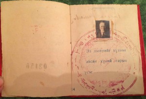 док на труд медаль 1946 на русского