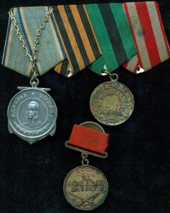 "За боевые заслуги" № 241321