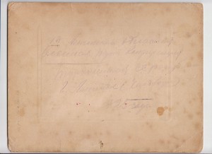 группа КРАСНОАРМЕЙЦЕВ нашивки, шифровки.. 1925 большое фото