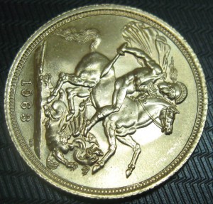 Соверен 1963.