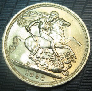 Соверен 1963.