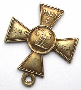 ГК 2 ст. № 37583 Чрезвычайно редкий! Пограничник!!!