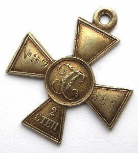 ГК 2 ст. № 37583 Чрезвычайно редкий! Пограничник!!!