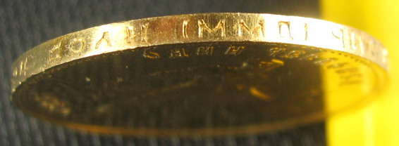 Сеятель 1980 ммд