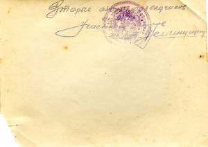 Лот - 6 фото и справка - лётчика Г.Т.НЕМИНУЩЕГО.