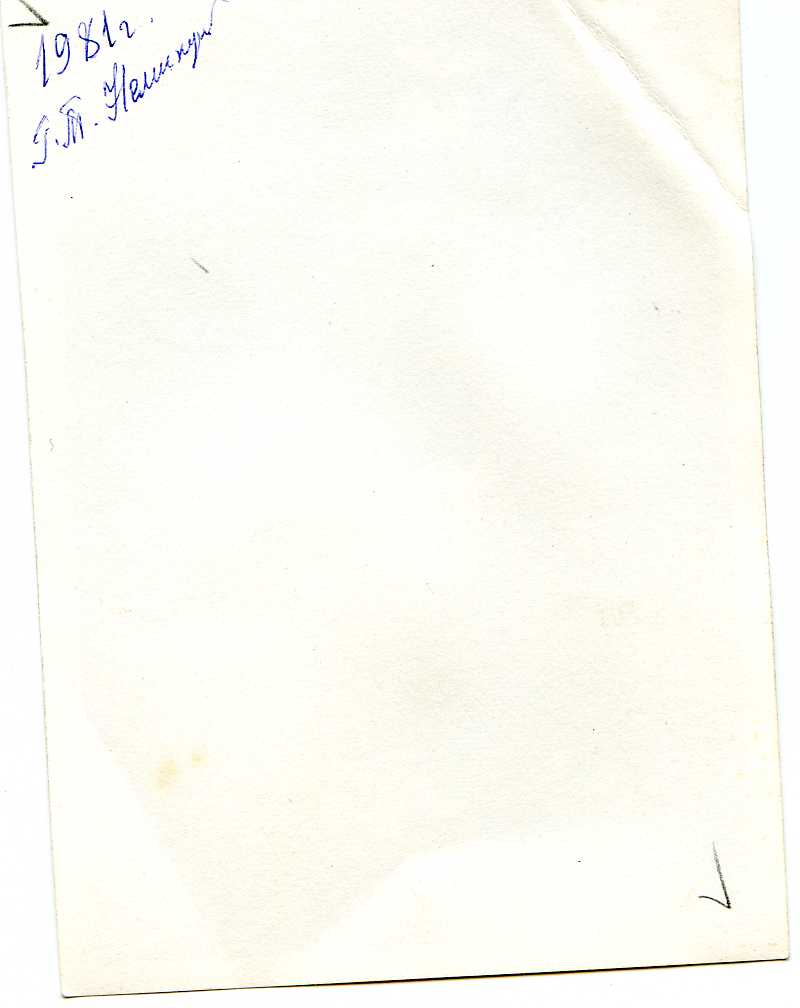 Лот - 6 фото и справка - лётчика Г.Т.НЕМИНУЩЕГО.