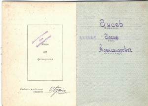 КЗ № 56452, ОВ 2 № 112214, БЗ, КЗ, БКЗ,  медали с доками