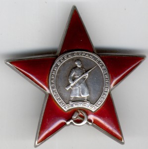 КЗ № 56452, ОВ 2 № 112214, БЗ, КЗ, БКЗ,  медали с доками