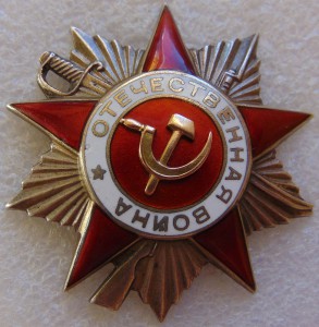 КЗ № 56452, ОВ 2 № 112214, БЗ, КЗ, БКЗ,  медали с доками