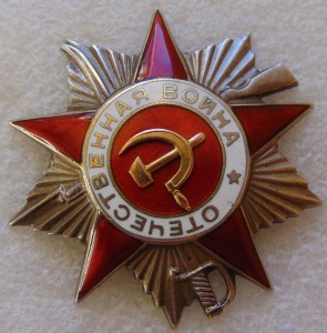 КЗ № 56452, ОВ 2 № 112214, БЗ, КЗ, БКЗ,  медали с доками