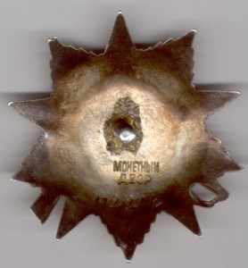 КЗ № 56452, ОВ 2 № 112214, БЗ, КЗ, БКЗ,  медали с доками