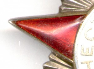 КЗ № 56452, ОВ 2 № 112214, БЗ, КЗ, БКЗ,  медали с доками