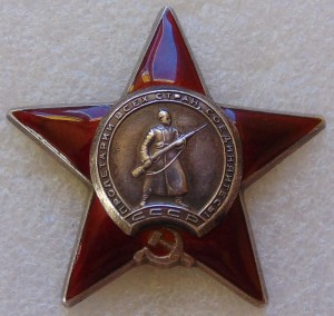 КЗ № 56452, ОВ 2 № 112214, БЗ, КЗ, БКЗ,  медали с доками