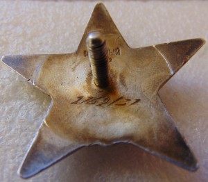 КЗ № 56452, ОВ 2 № 112214, БЗ, КЗ, БКЗ,  медали с доками