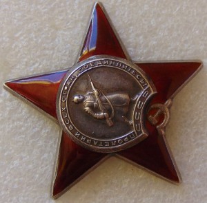 КЗ № 56452, ОВ 2 № 112214, БЗ, КЗ, БКЗ,  медали с доками