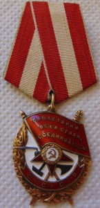 КЗ № 56452, ОВ 2 № 112214, БЗ, КЗ, БКЗ,  медали с доками