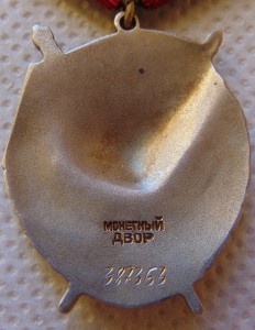 КЗ № 56452, ОВ 2 № 112214, БЗ, КЗ, БКЗ,  медали с доками