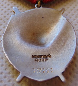 КЗ № 56452, ОВ 2 № 112214, БЗ, КЗ, БКЗ,  медали с доками