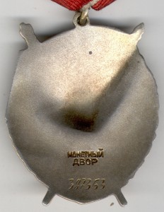 КЗ № 56452, ОВ 2 № 112214, БЗ, КЗ, БКЗ,  медали с доками