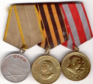 КЗ № 56452, ОВ 2 № 112214, БЗ, КЗ, БКЗ,  медали с доками