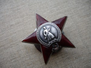 КЗ № 143540 ПЯТКА