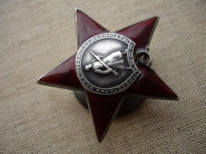 КЗ № 143540 ПЯТКА