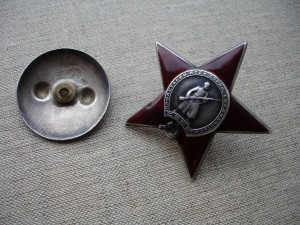 КЗ № 143540 ПЯТКА