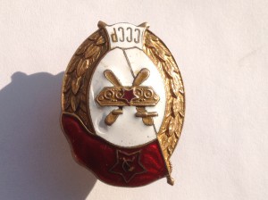 Училище горюче-смазочных материалов, СССР на шильде.