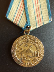За оборону Кавказа, 2 шт.