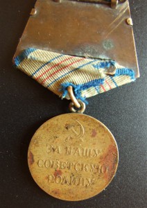 За оборону Кавказа, 2 шт.