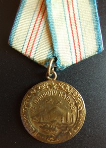За оборону Кавказа, 2 шт.