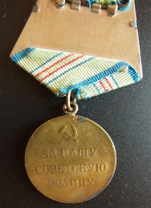 За оборону Кавказа, 2 шт.