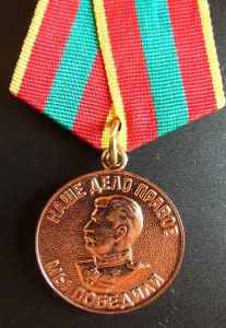 За доблестный Труд, военкоматка, 5 шт.